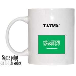  Saudi Arabia   TAYMA Mug: Everything Else