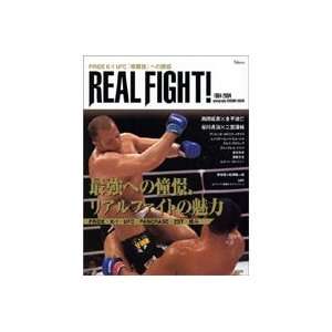 Real Fight Magazine Vol 1 (Preowned)