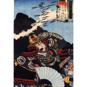  Acrylic Keyring Japanese Art Utagawa Kuniyoshi Homing 