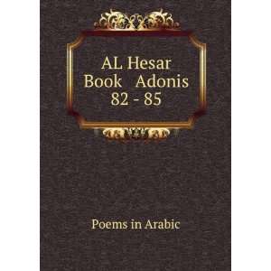  AL Hesar Book Adonis 82   85: Poems in Arabic: Books