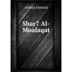  Shar7 Al Moalaqat: Ahmad Alemadi: Books