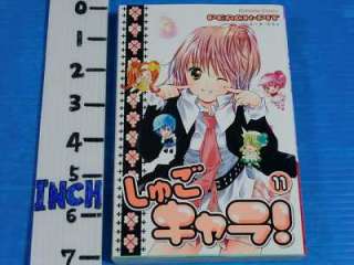 Shugo Chara Manga 1~12 Complete Set Peach Pit Japan  