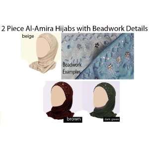  Beige 2 Piece Al Amira Hijab with Beadwork Trim 