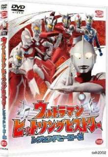 Ultraman History Hit Songs R2 DVD Legend New Hero Zero  
