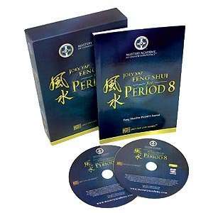  Joey Yap? Feng Shui For Period 8 Seminar   DVD Box Set 