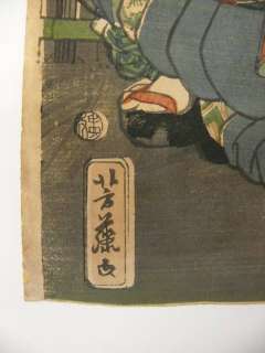 Utagawa Yoshifuji (1828 1887) was a Japanese ukiyo e artist. He was 