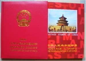 China Stamp 2011 Year Booklet Lunar Year of the Rabbit,2011  