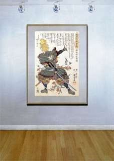 Yamaji Masakuni HUGE Samurai Hero Japanese Print Art Asian Art Japan 