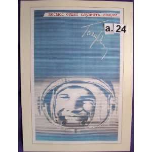   Political Propaganda Poster * Space is peoples   Gagarin. * a.24