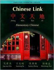 Chinese Link Zhong, Wen, Tian, Di Elementary Chinese   Simplified 