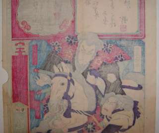 19c Japanese Woodblock Print White Horse Art by Toyokuni  