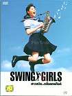 dvd swing girls japanese movie sub eng 