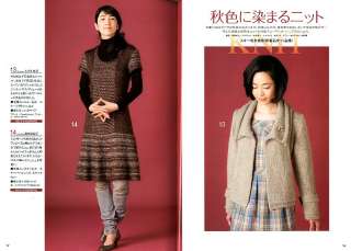 Amu #580 knit crochet clothes Japanese Craft Magazine  