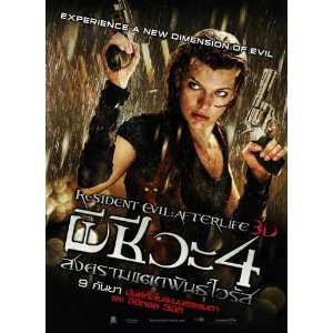  Movie Thai   D (11 x 17 Inches   28cm x 44cm) Milla Jovovich Ali 
