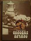 Ck RUSSIAN Wy~RECIPES COOK BOOK RUSSIA food/history MENU vodka caviar 