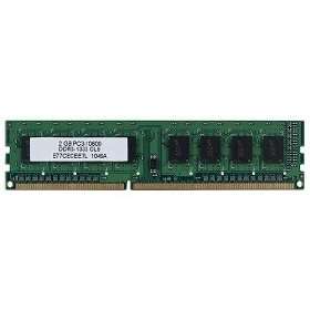  Micron 2GB DDR3 RAM PC3 10600 240 Pin DIMM Electronics