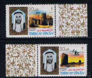 Umm Al Qiwain #1/#13 Sheik Ahmed bin Rashid al Mulla MH  