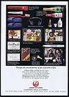 1980 JAL Japan Airlines Sky Sleeper First Class Ad  