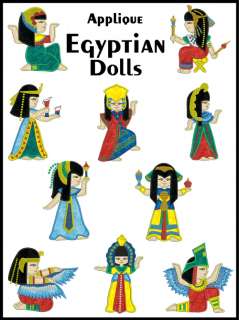 EGYPT DOLLS * Machine Applique Embroidery * 10 Designs  