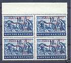 Germany occupation Macedonia Bulgarian stamps block of
