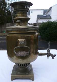 RUSSIAN 19C BRASS SAMOVAR FACTORY VORONZOV BROTHERS IN TULA  