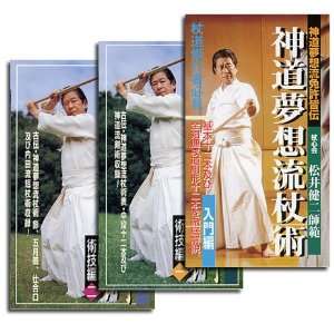 Shinto Muso Ryu Jojutsu 3 DVD Set 
