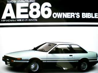 36→FREE SHIPPING! TOYOTA AE86 LEVIN & TRUENO OWNERS BIBLE wheels 