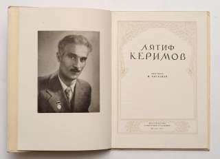 1955 Russia Azerbaijan Carpets by L. Kerimov Album Book  