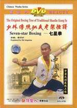 The Original Boxing Tree of Traditional Shaolin Kungfu series by Shi 