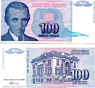 yugoslavia 100 dinara bundle 100 pcs narodna banka jugoslavije 1994 