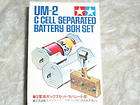 Tamiya UM 2 C Cell Dry Battery Case Seperate Box Set for Model Car 