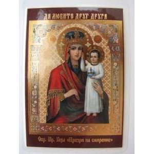 THEOTOKOS Look Down on Humility HOLY MARY Orthodox Icon (Lithograph 