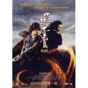  The Storm Warriors   Movie Poster   27 x 40: Home 