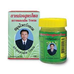  Wangphrom Balm Thai Herbal Massage Pain Relief 50 G 