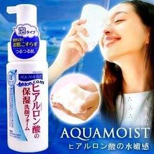 JuJu Cosmetics AquaMoist Hyaluronic Acid Cleansing Foam  