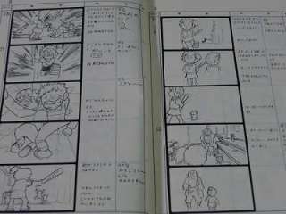 Chie the Brat Studio Ghibli Storyboard Isao Takahata  