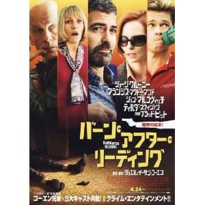   McDormand)(George Clooney)(John Malkovich)(Tilda Swinton)(J.K. Simmons