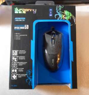 Opitical Mouse in Retail Box Package