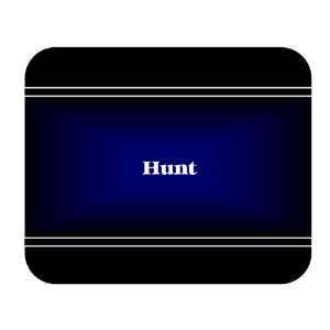  Personalized Name Gift   Hunt Mouse Pad 