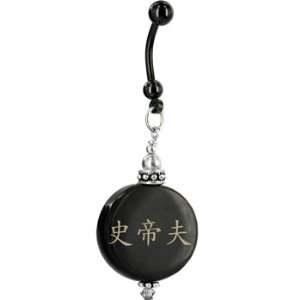    Handcrafted Round Horn Steve Chinese Name Belly Ring Jewelry