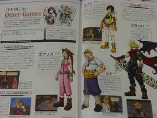 Final Fantasy VII Ultimania Omega Square enix book  