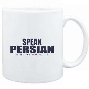Mug White  SPEAK Persian, OR GET THE FxxK OUT   Languages  
