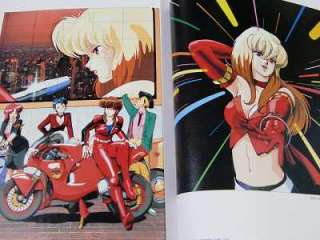 Kenichi Sonoda Illustrations 1 Bijyo on Vision art book  