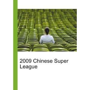  2009 Chinese Super League Ronald Cohn Jesse Russell 