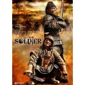 Little Big Soldier Movie Poster (27 x 40 Inches   69cm x 102cm) (2009 