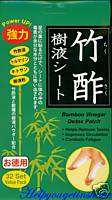 Chi footChikusaku Bamboo Vinegar Detox Patches  32 pack  