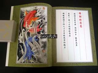 Rare Chinese style TATTOO Flash Book Art Sketch Gold TS  