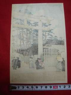 13) RARE Japanese Kyoka poem ehon Woodblock print BOOK  