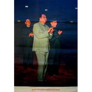  Chinese Maos Friends Propaganda Poster