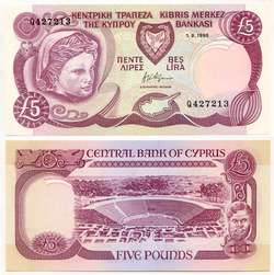 Cyprus 5 Pounds 1995 P 54 b UNC  